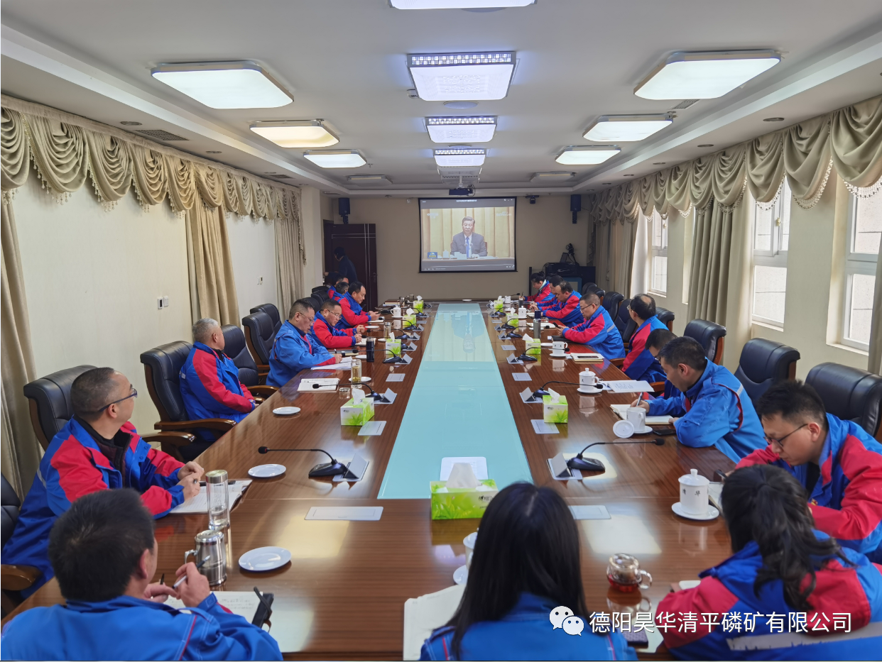 公司召開黨委擴大會議